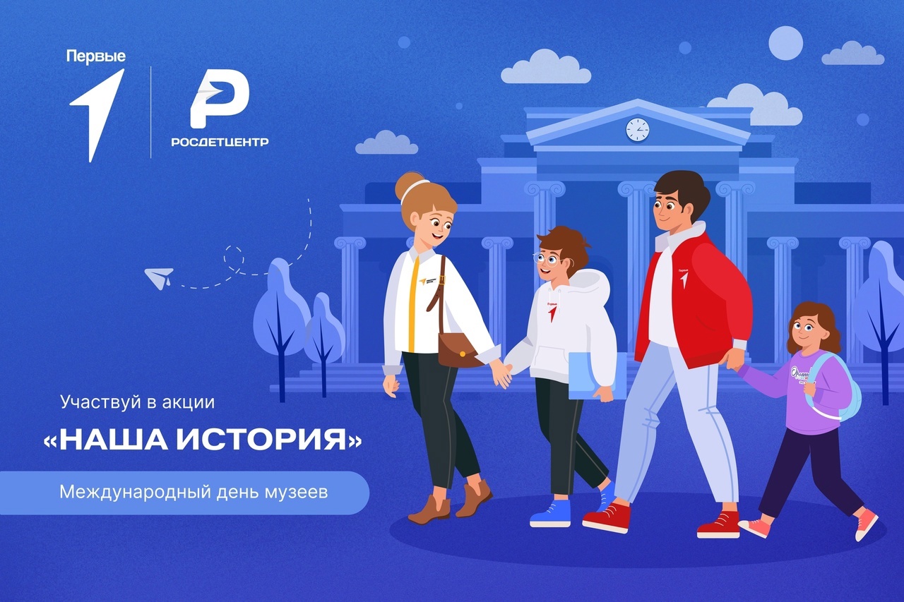 Всероссийская акция &amp;quot;Наша память&amp;quot;.