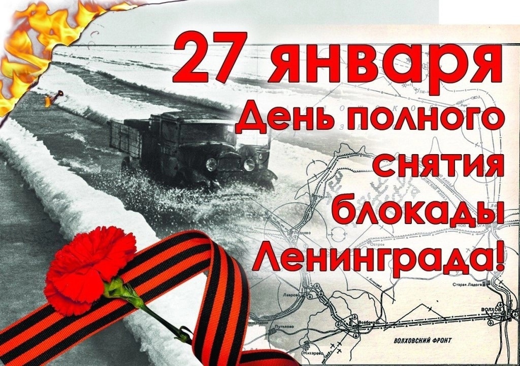 ПАМЯТНЫМ ДАТАМ ПОСВЯЩАЕТСЯ.