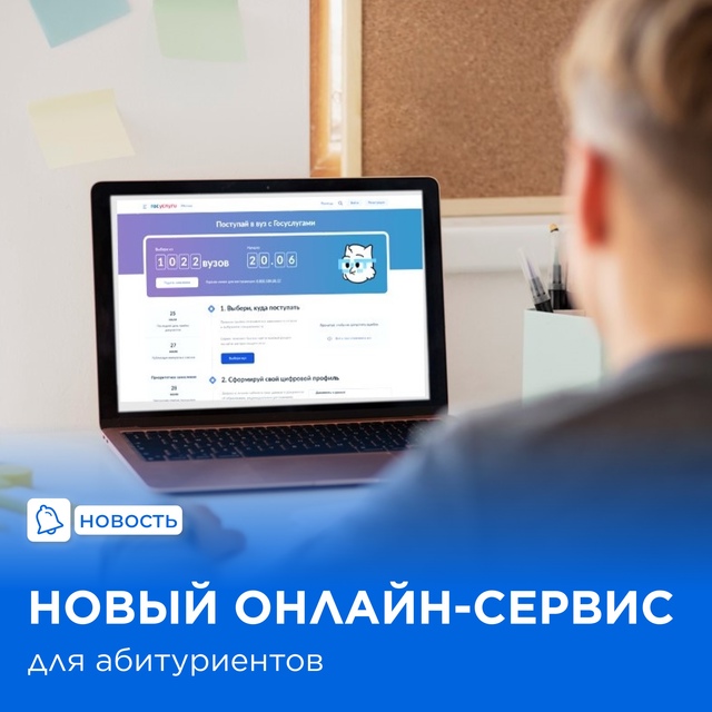 Как выбрать специальность и вуз?.