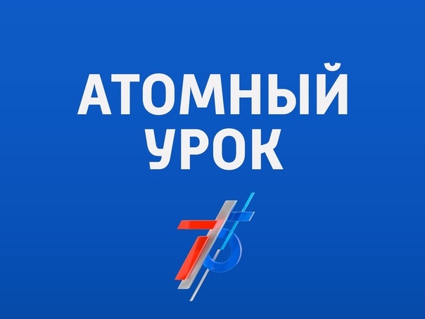 Запускаем реактор знаний!.