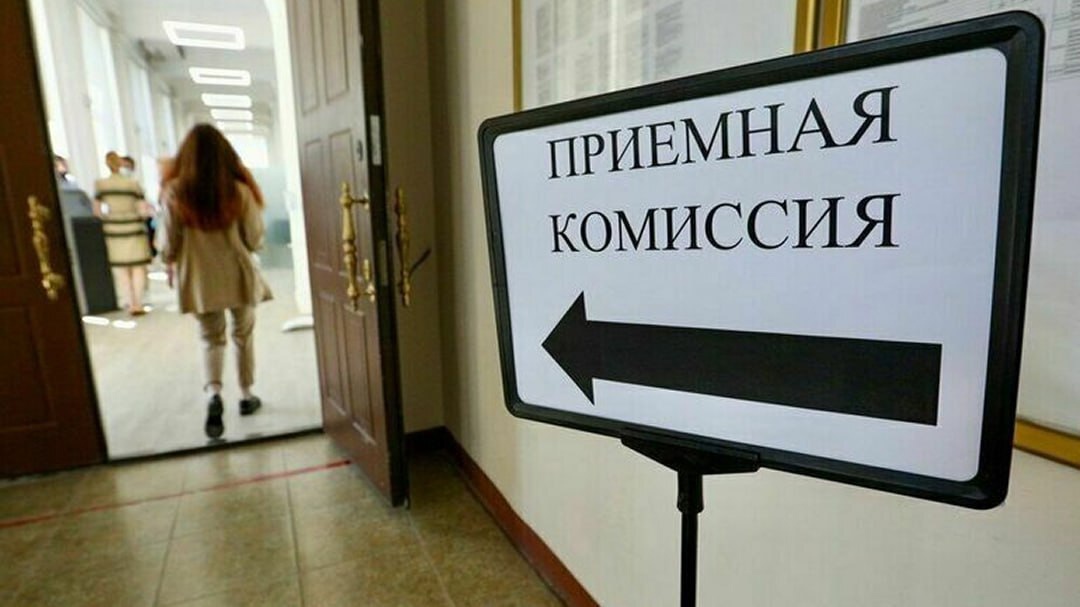 Уважаемые абитуриенты, а также их родители!.