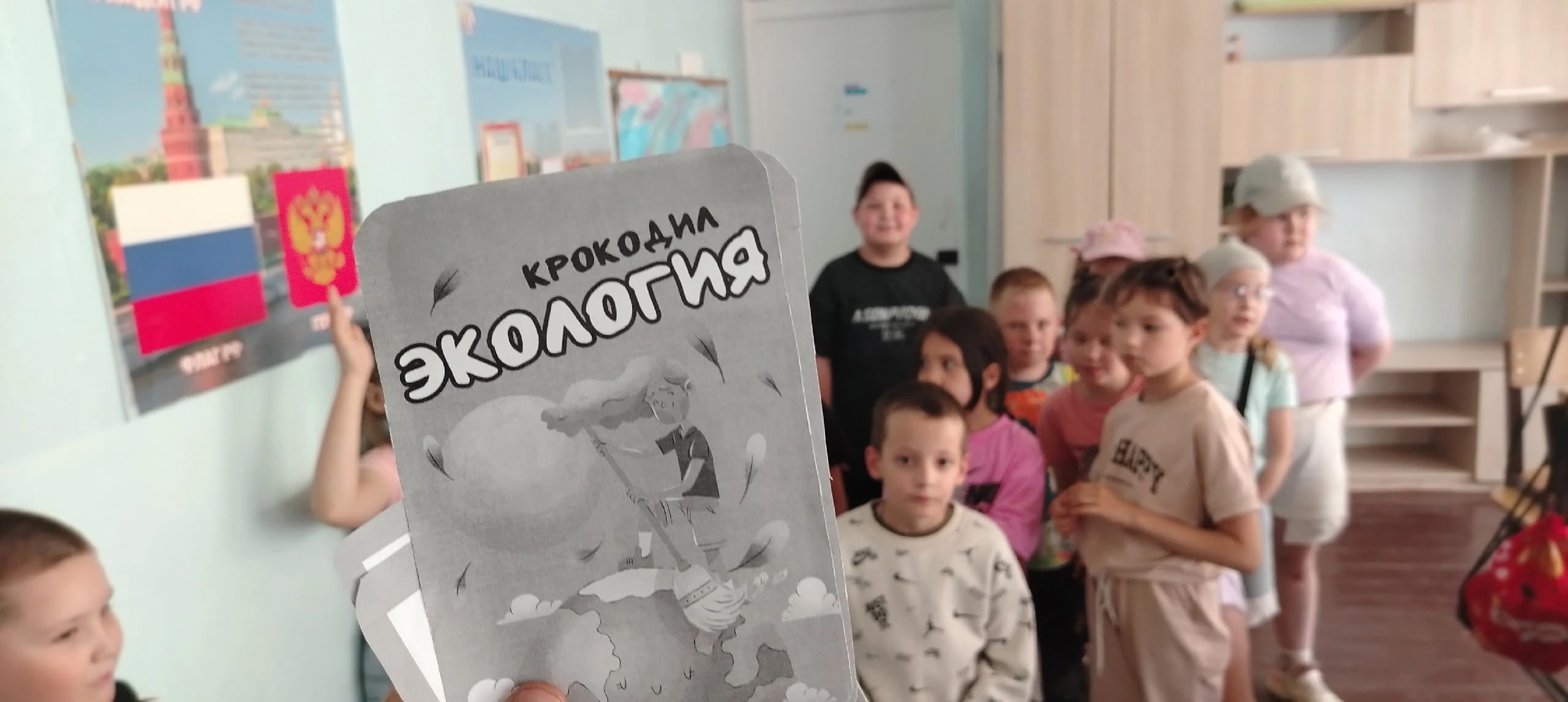 К Дню эколога.