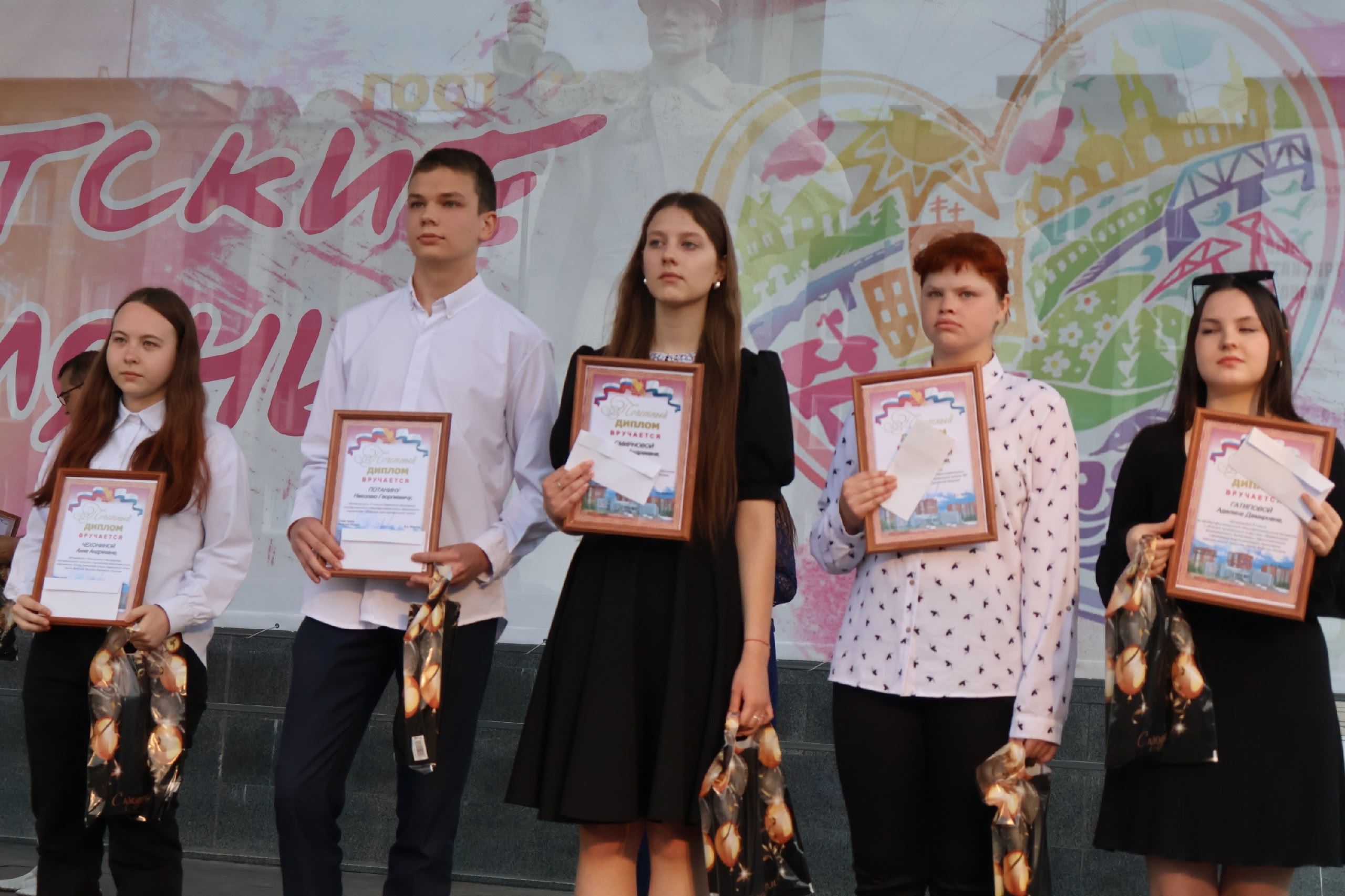 Поздравляем стипендиата главы города!.