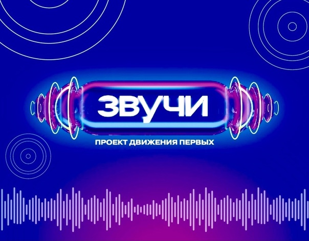 Календарь Первых.