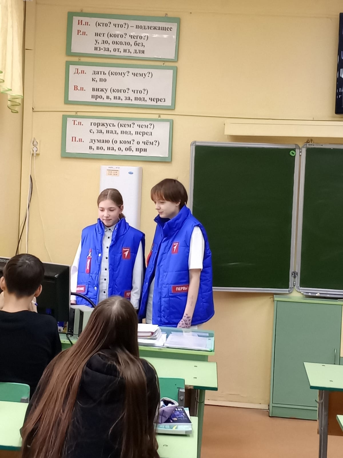 Календарь Первых.