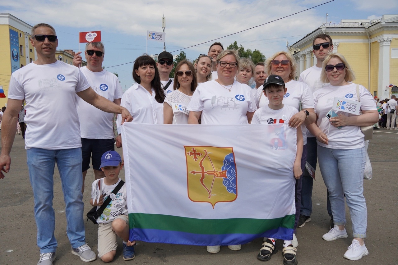30 июня – День флага Кировской области!.
