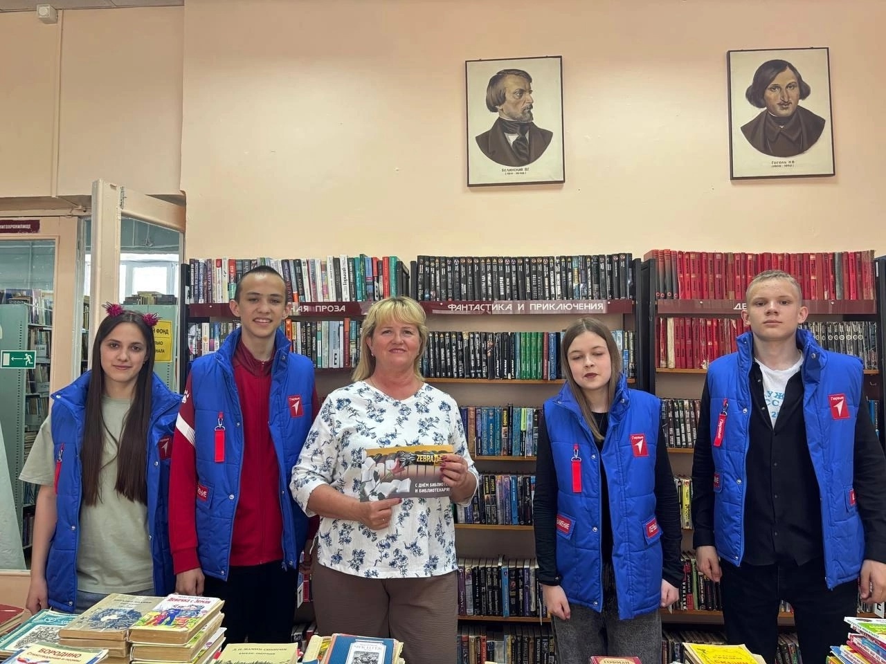Календарь Первых.