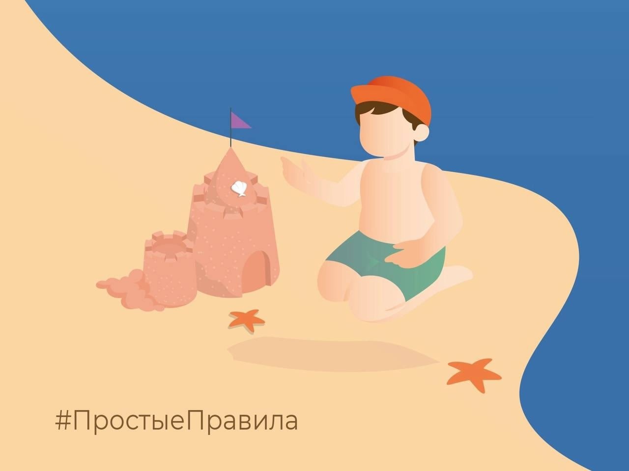 Следственный комитет России напоминает о необходимости безопасного пребывания детей на водоемах.