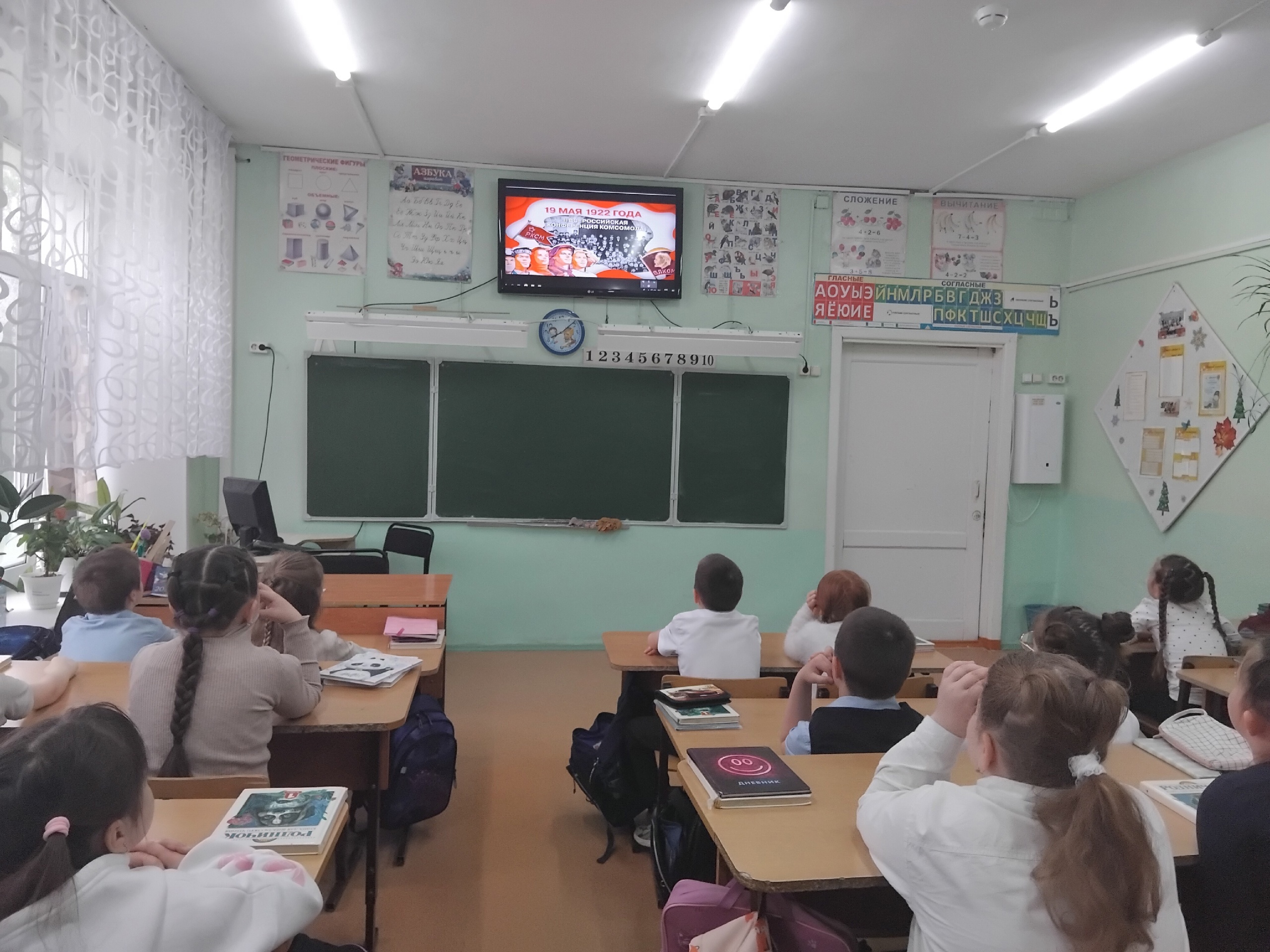 &amp;quot;Листая славные страницы&amp;quot;.