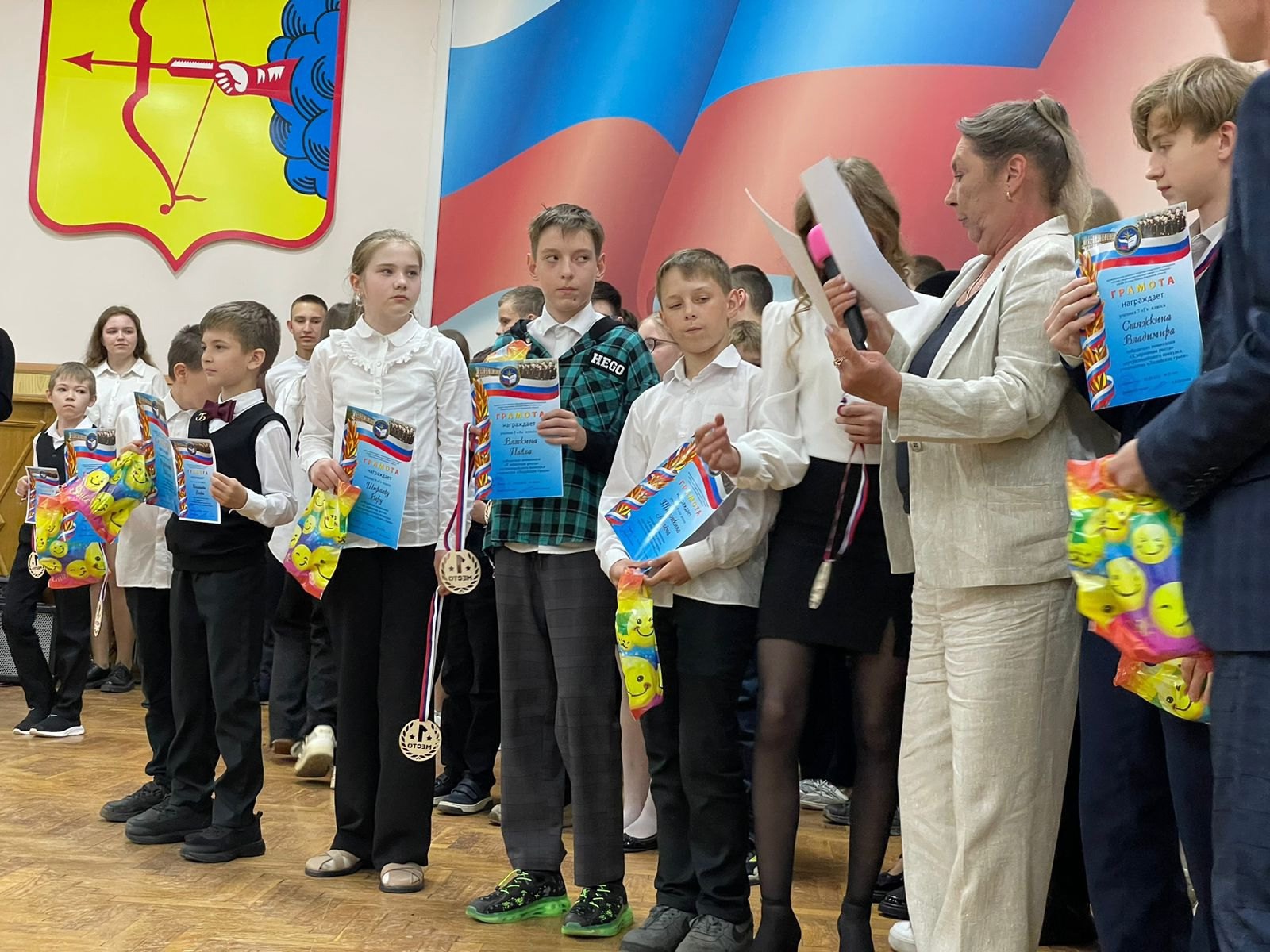 Праздник чести лицея.