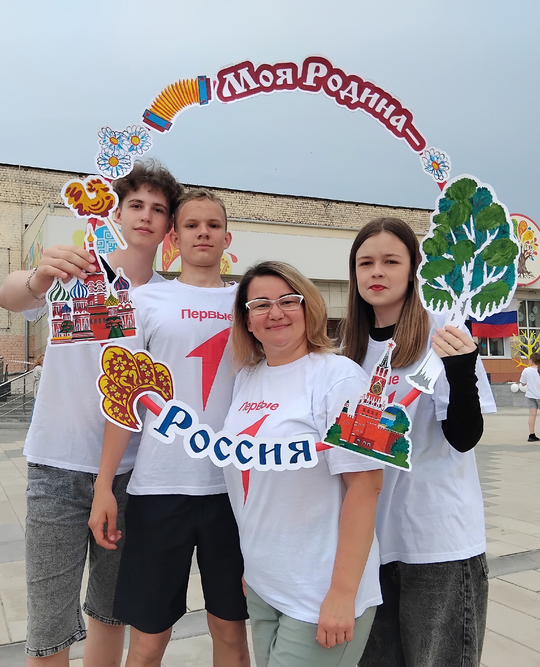 Фотоакция &amp;quot;Моя Родина -Россия&amp;quot;.