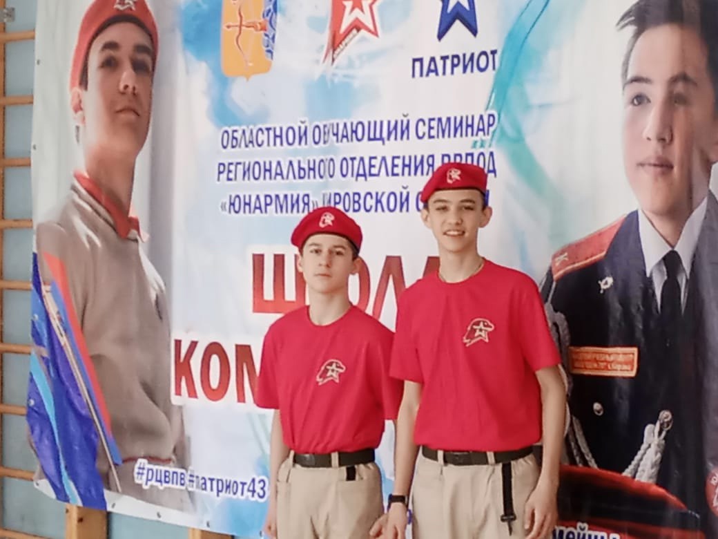 Школа командиров для кадет.
