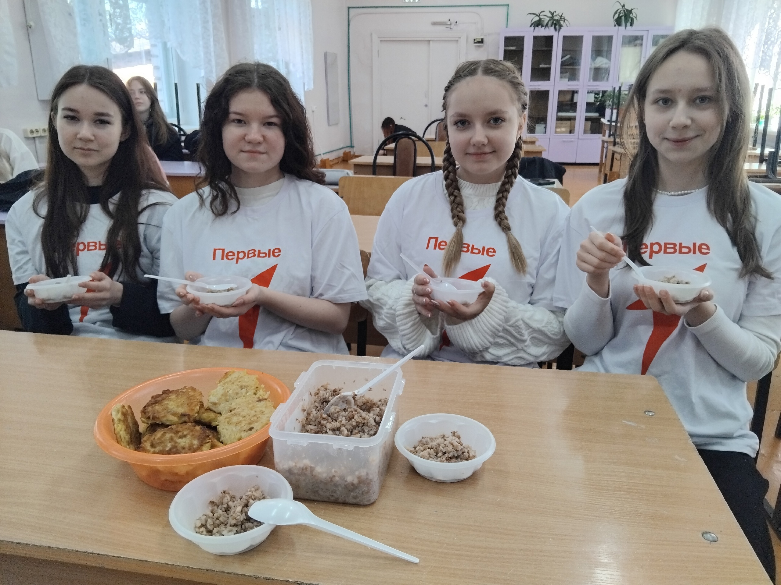 Календарь Первых.