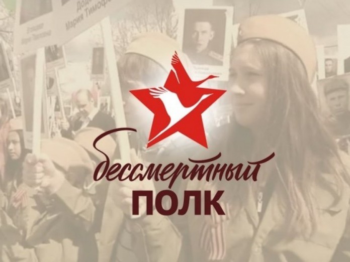 В Кировской области пройдёт «Бессмертный полк».