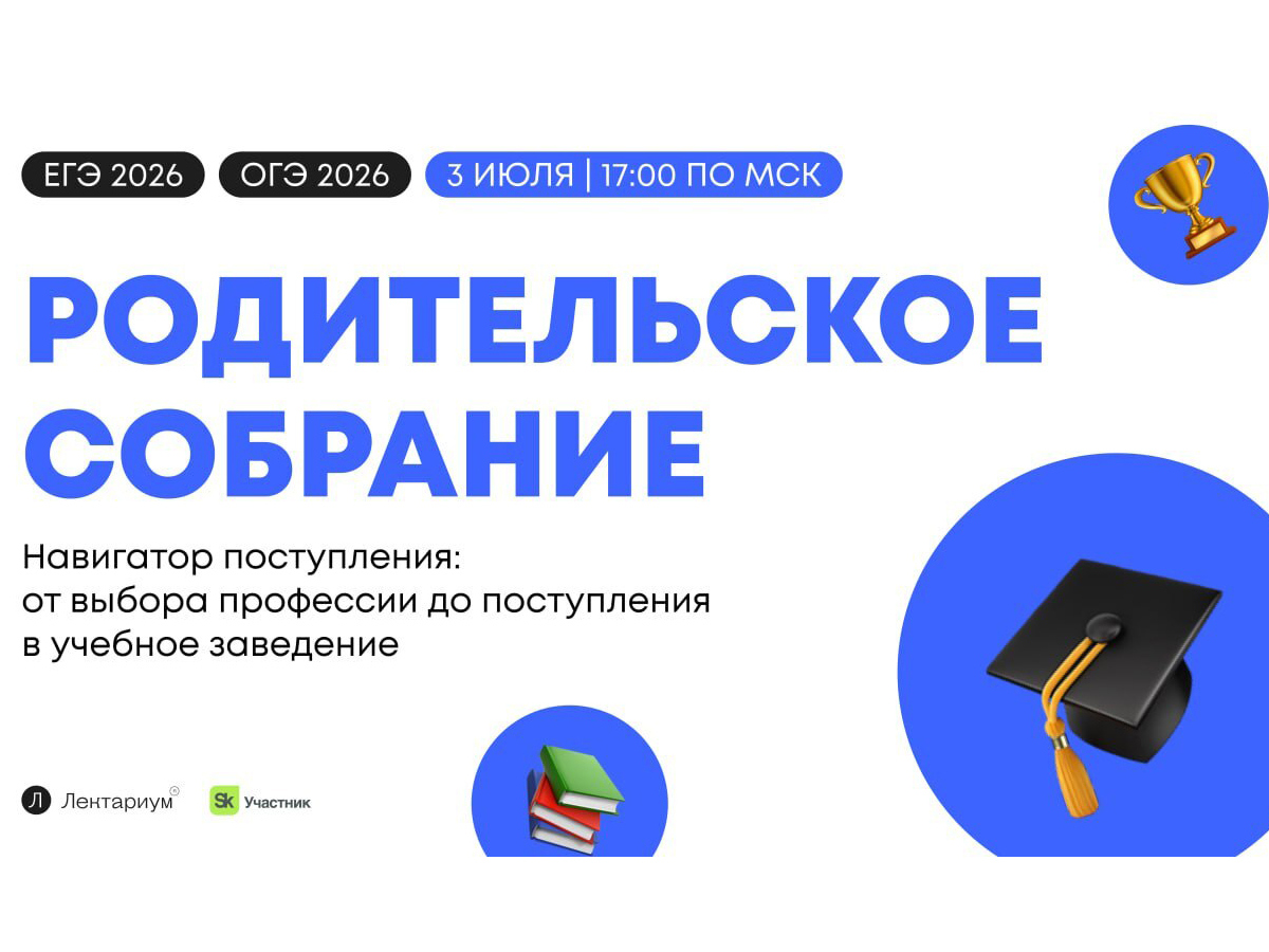 Как пройти путь от выбора профессии до успешного поступления на бюджет в 2026 году?.
