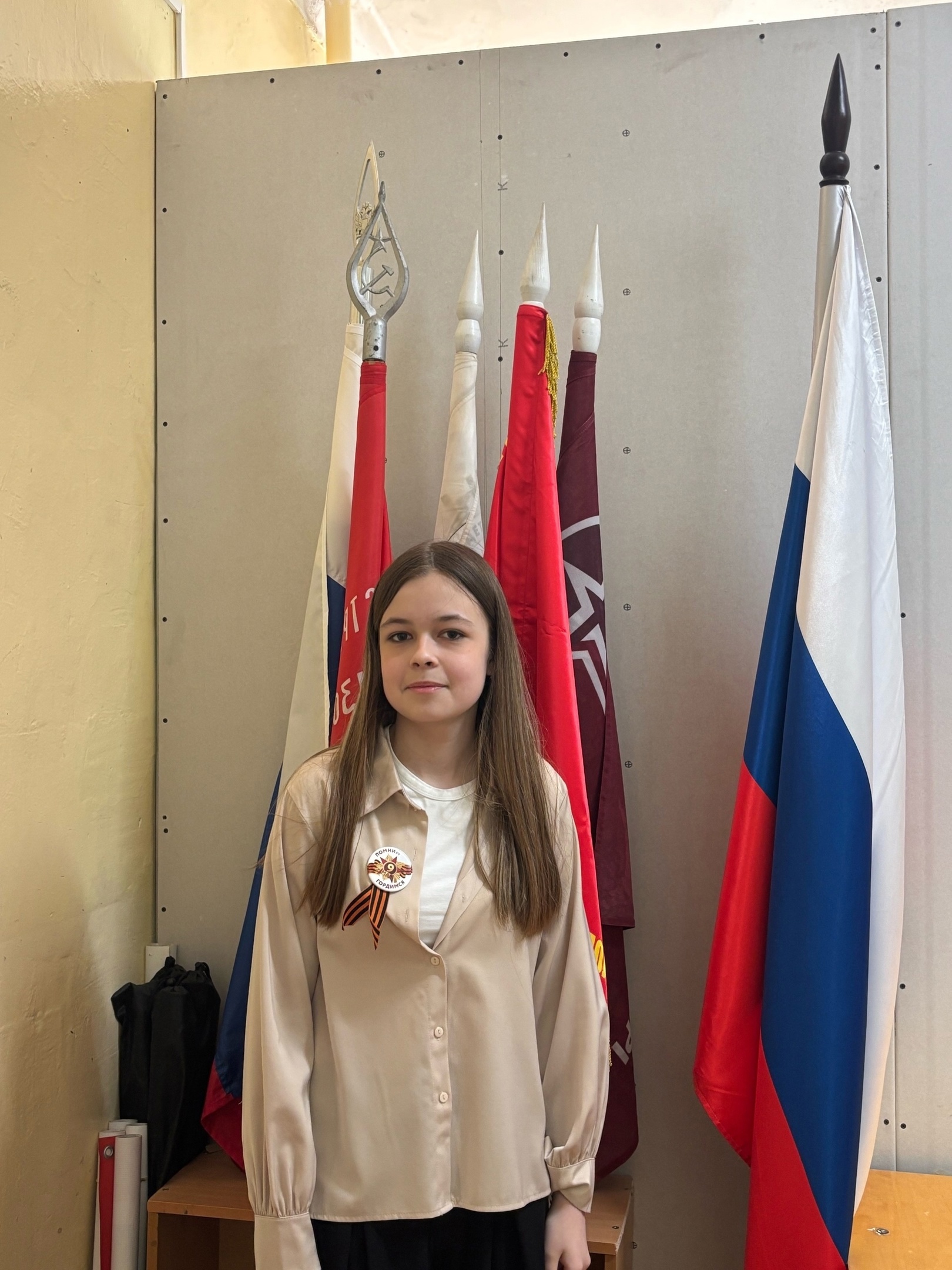 Календарь Первых.