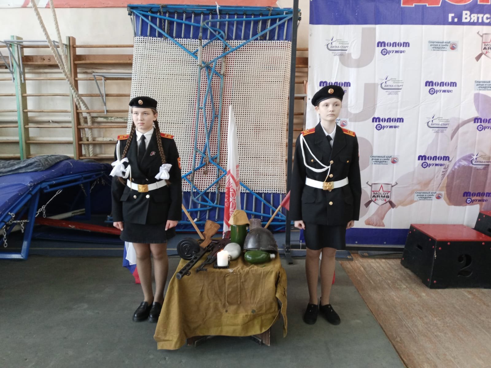 Соревнования памяти Ф. И. Трещева..