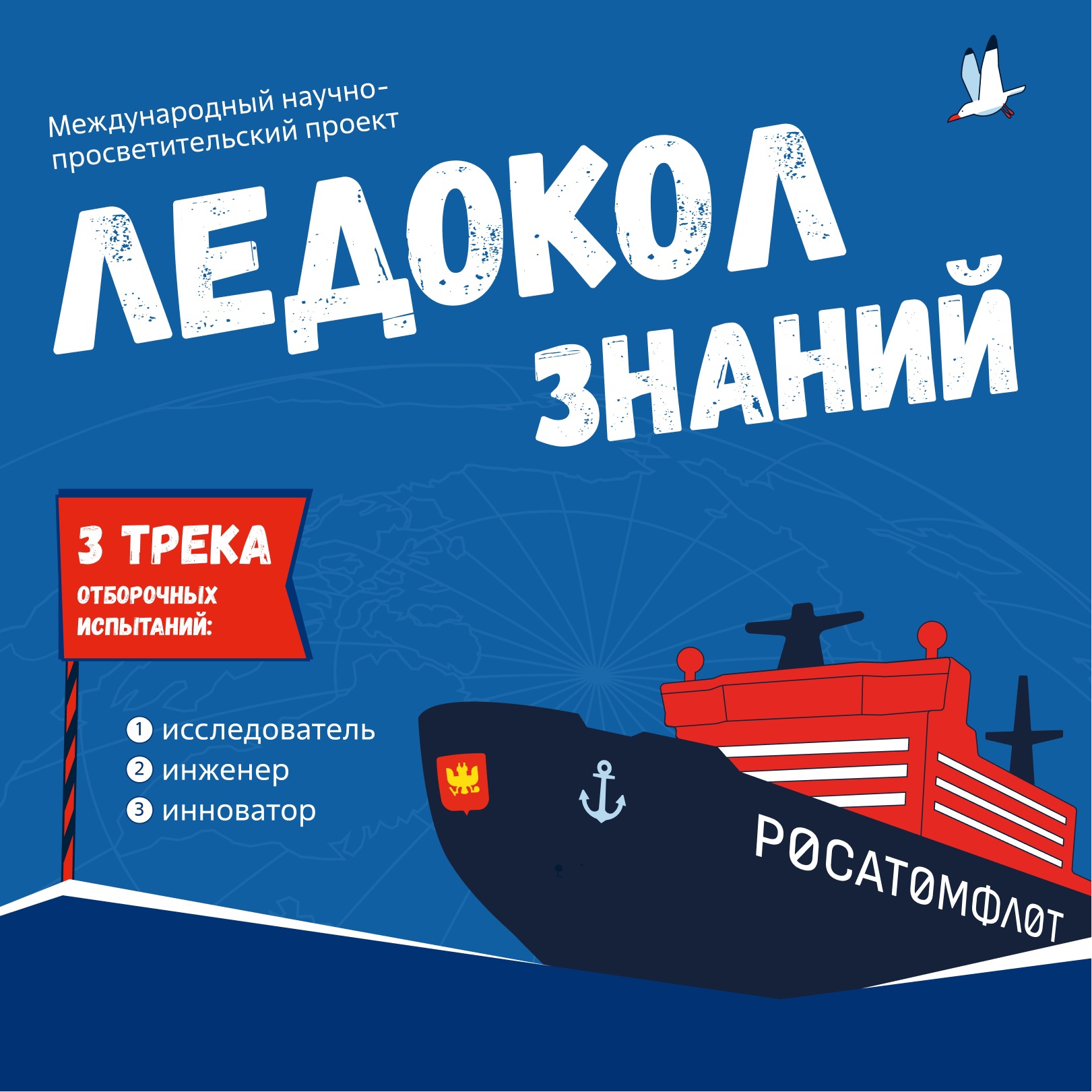 На днях сразу в восьми федеральных округах одновременно прошли региональные полуфиналы проекта..