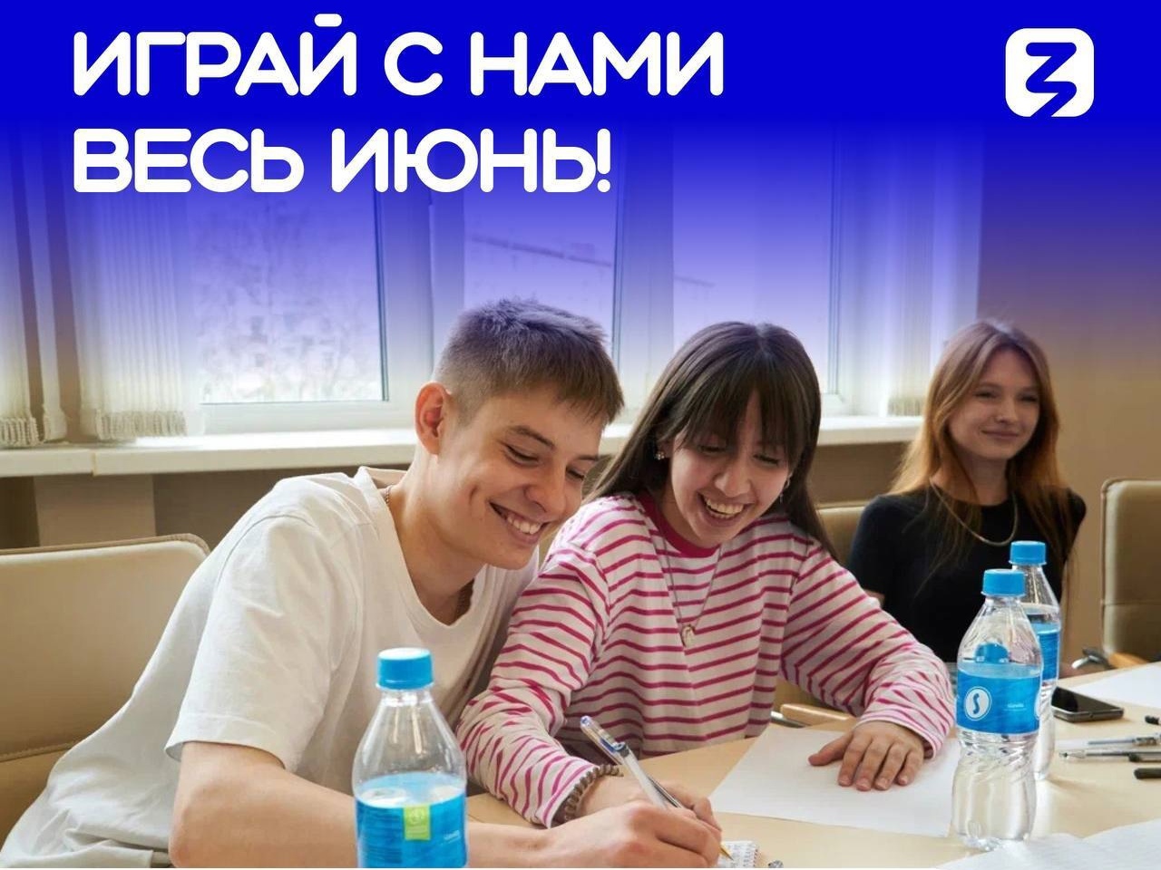 Проведите каникулы с пользой!.
