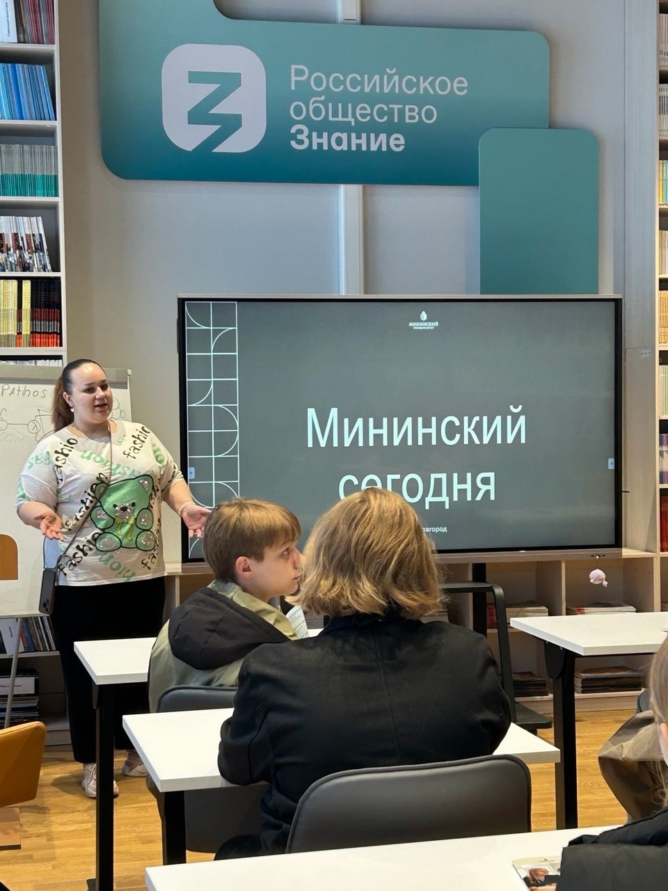 Знакомимся с ВУЗами страны.
