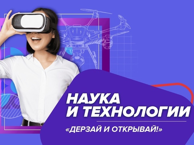 Календарь Первых.