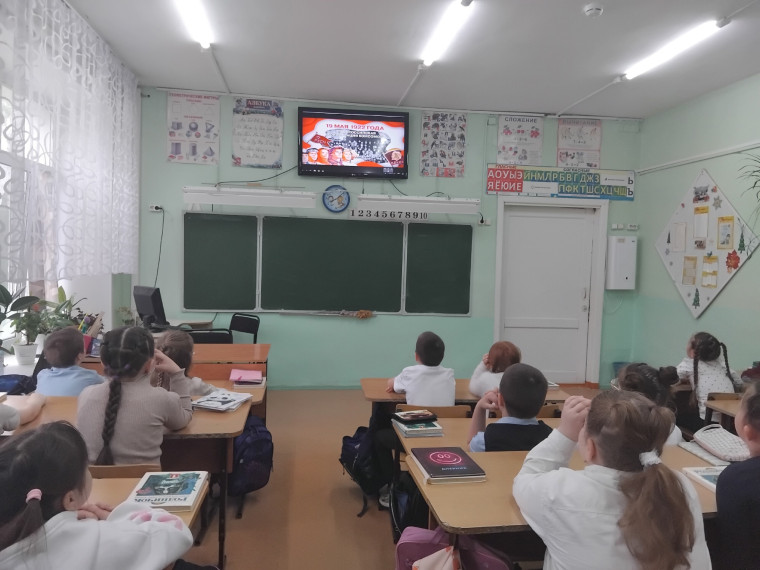 "Листая славные страницы".